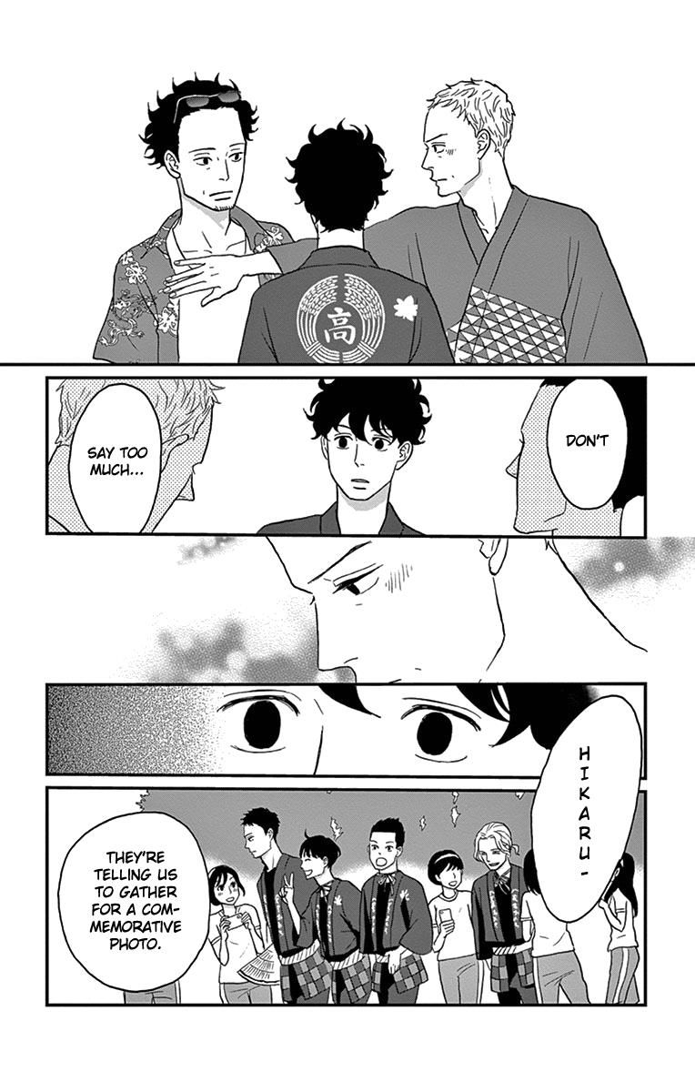 Tsukikage Baby Chapter 11 #32