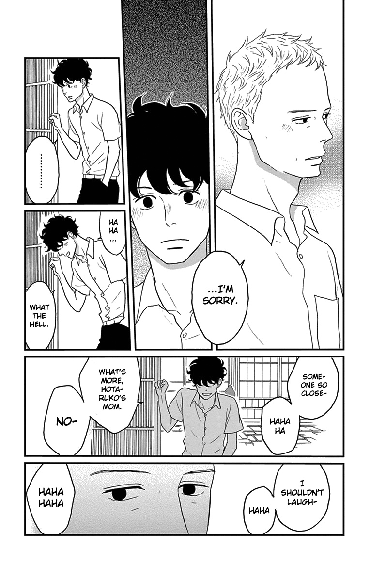 Tsukikage Baby Chapter 12 #6