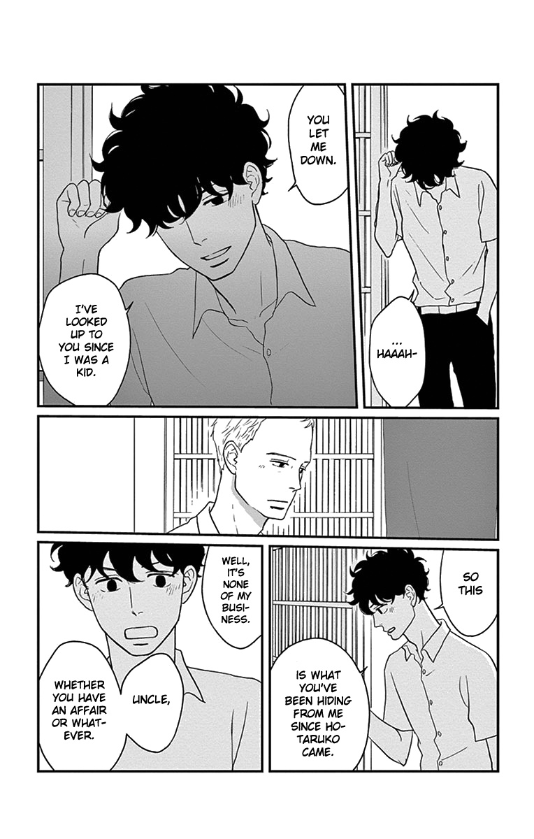 Tsukikage Baby Chapter 12 #7