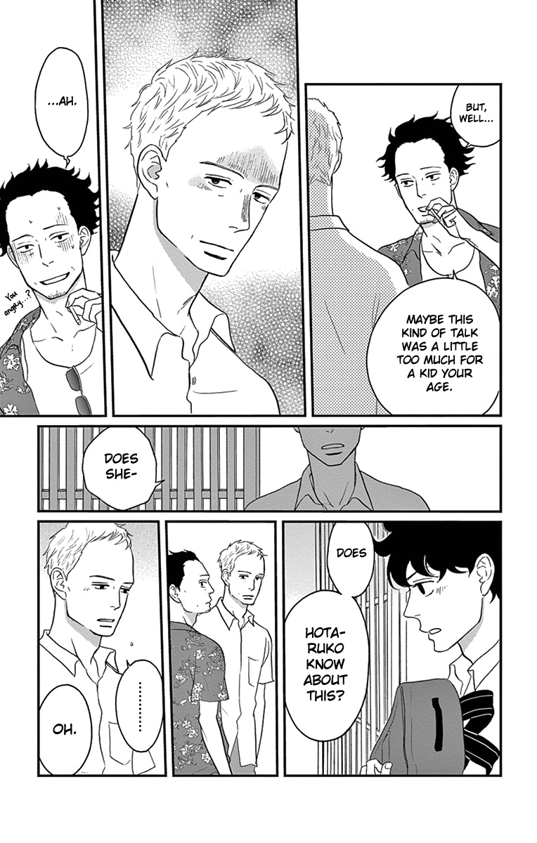 Tsukikage Baby Chapter 12 #9