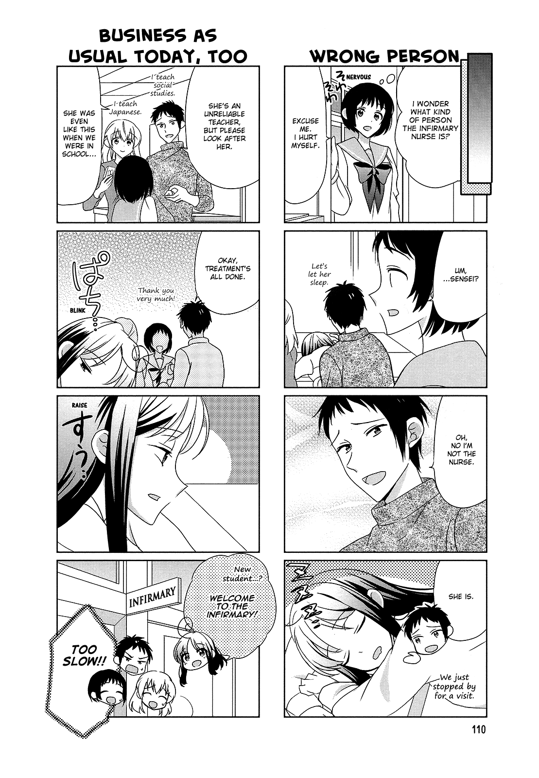Hokenshitsu No Tsumuri-San Chapter 36 #6