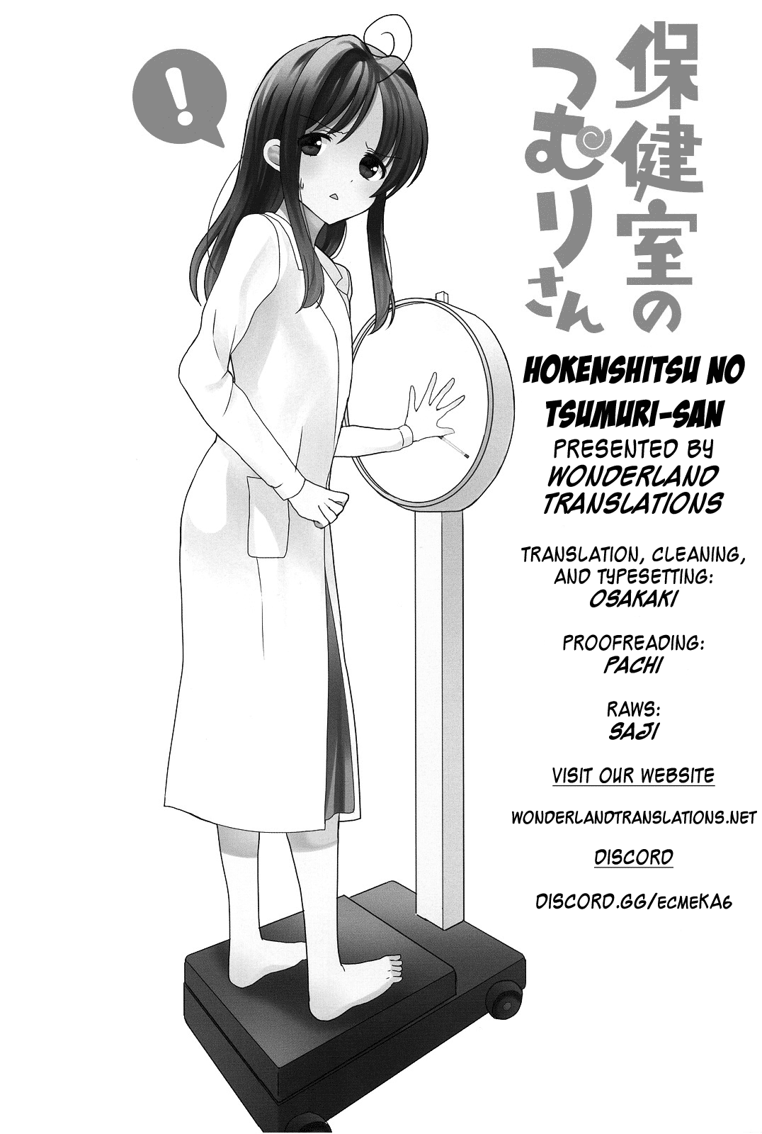 Hokenshitsu No Tsumuri-San Chapter 36 #12