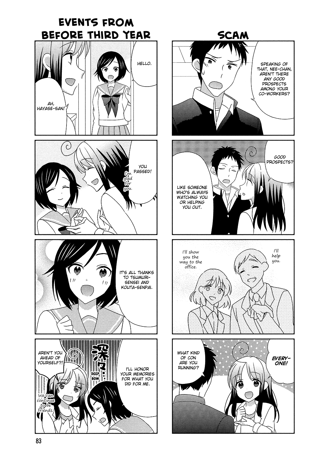 Hokenshitsu No Tsumuri-San Chapter 32 #3