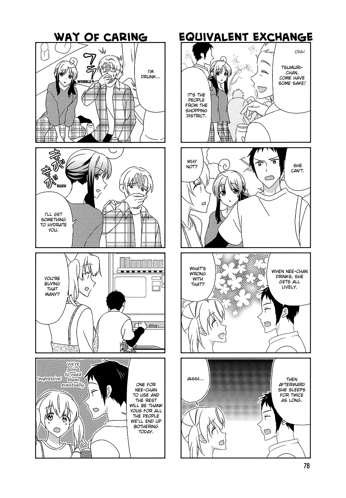 Hokenshitsu No Tsumuri-San Chapter 31 #4