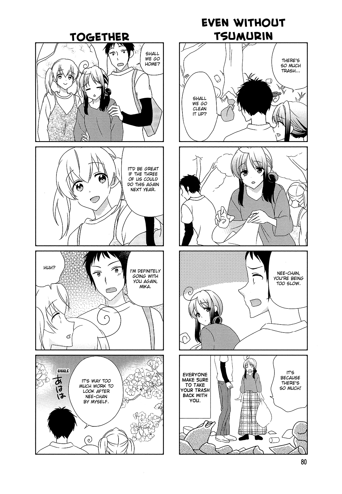 Hokenshitsu No Tsumuri-San Chapter 31 #6