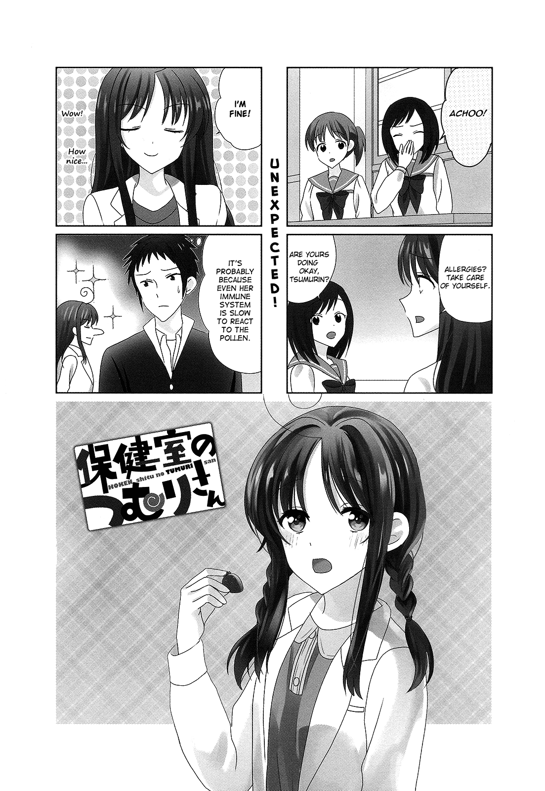 Hokenshitsu No Tsumuri-San Chapter 30 #1