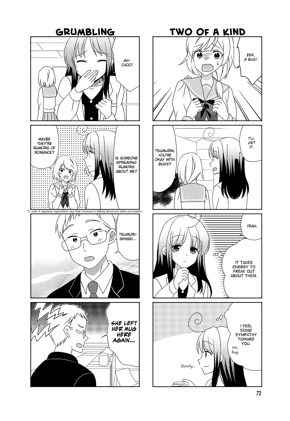 Hokenshitsu No Tsumuri-San Chapter 30 #4