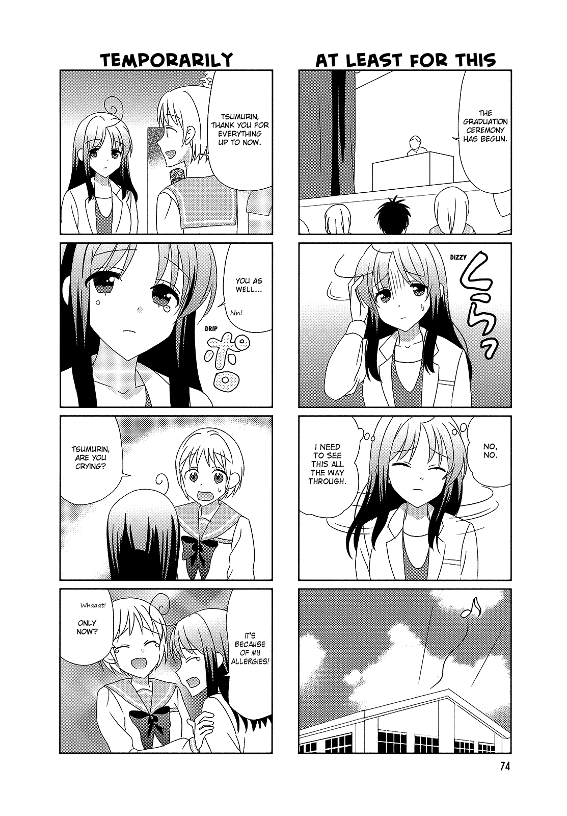 Hokenshitsu No Tsumuri-San Chapter 30 #6