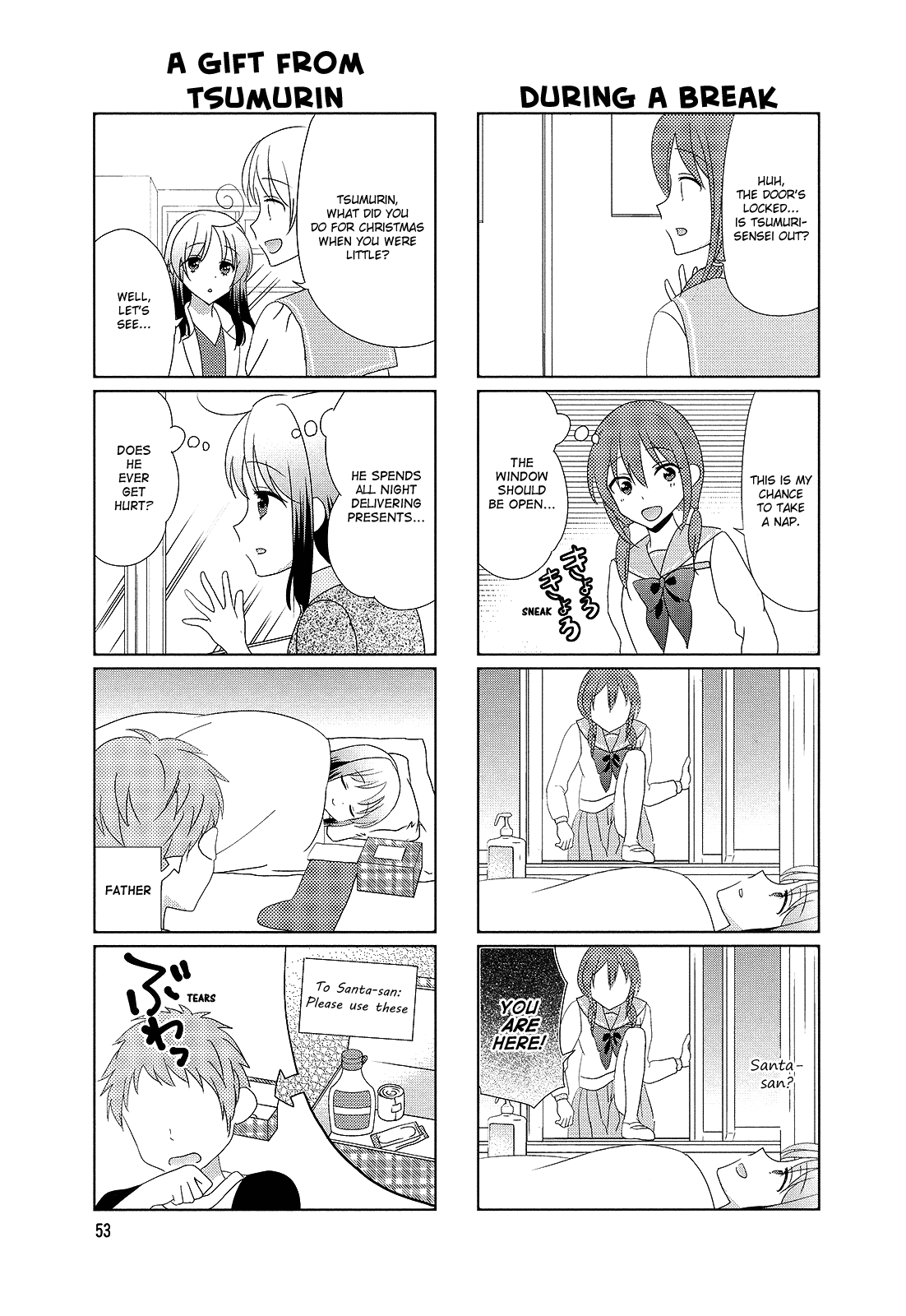 Hokenshitsu No Tsumuri-San Chapter 27 #3