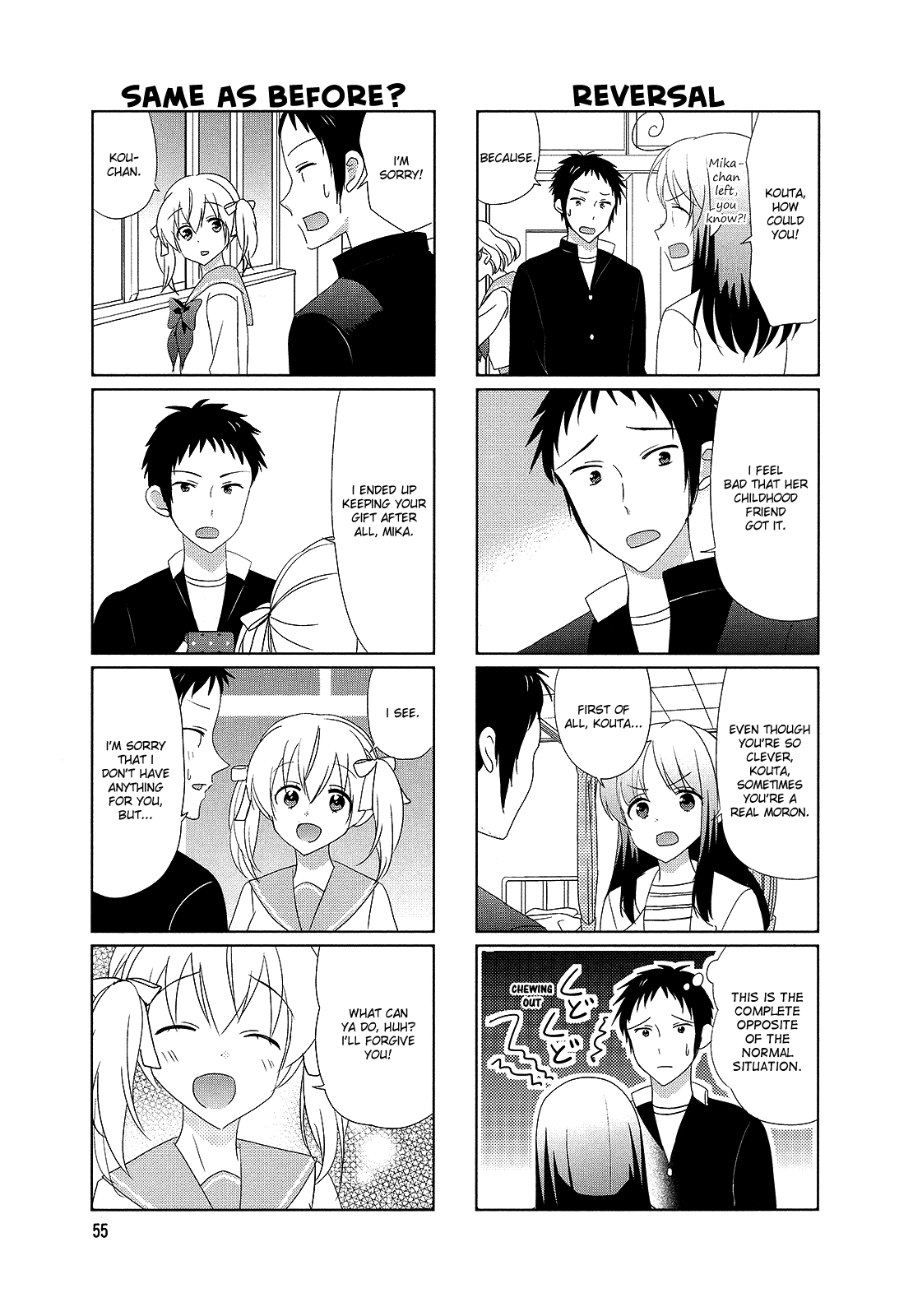 Hokenshitsu No Tsumuri-San Chapter 27 #5