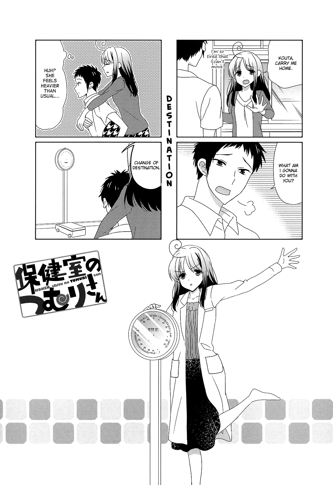 Hokenshitsu No Tsumuri-San Chapter 25 #1