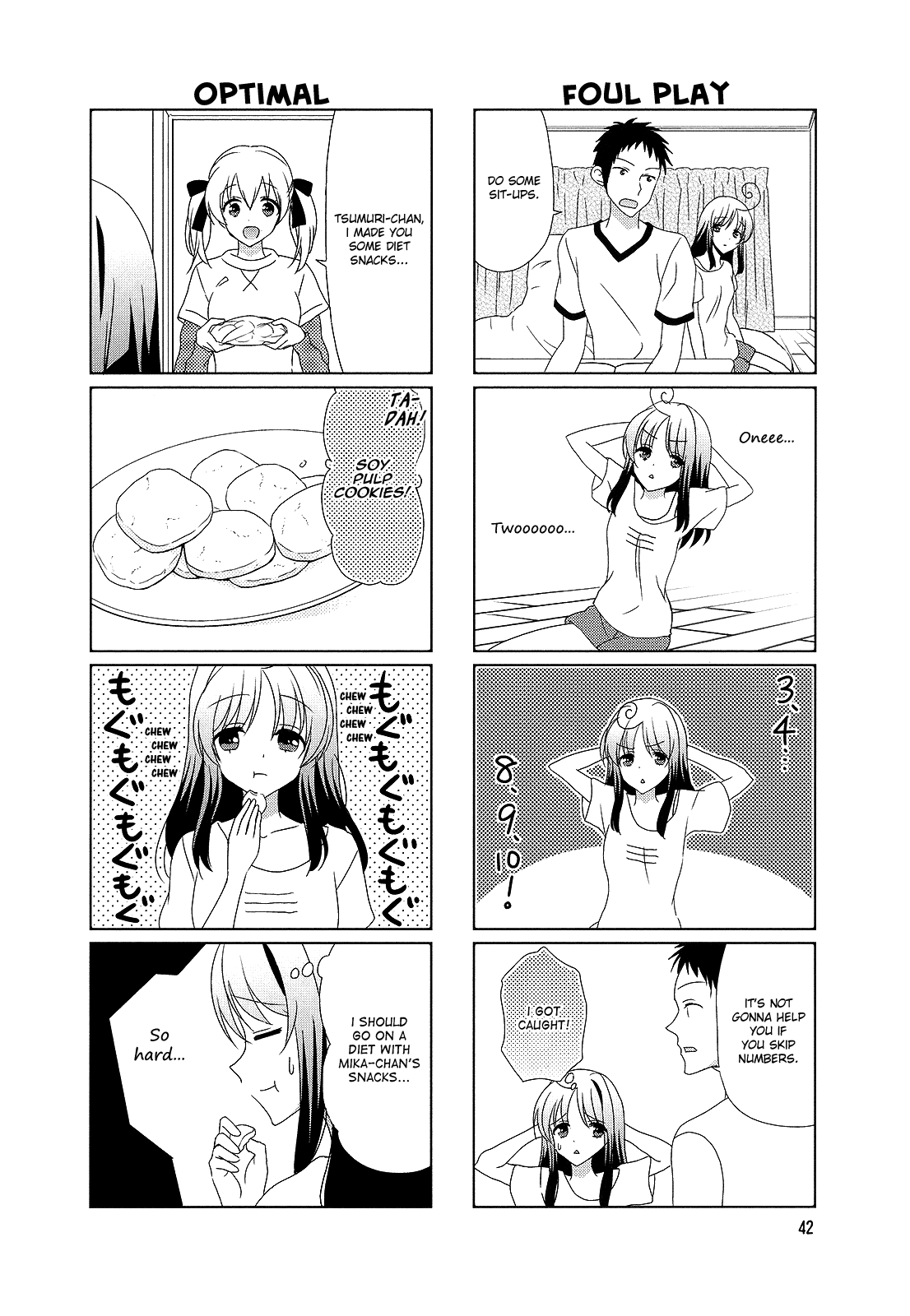 Hokenshitsu No Tsumuri-San Chapter 25 #4