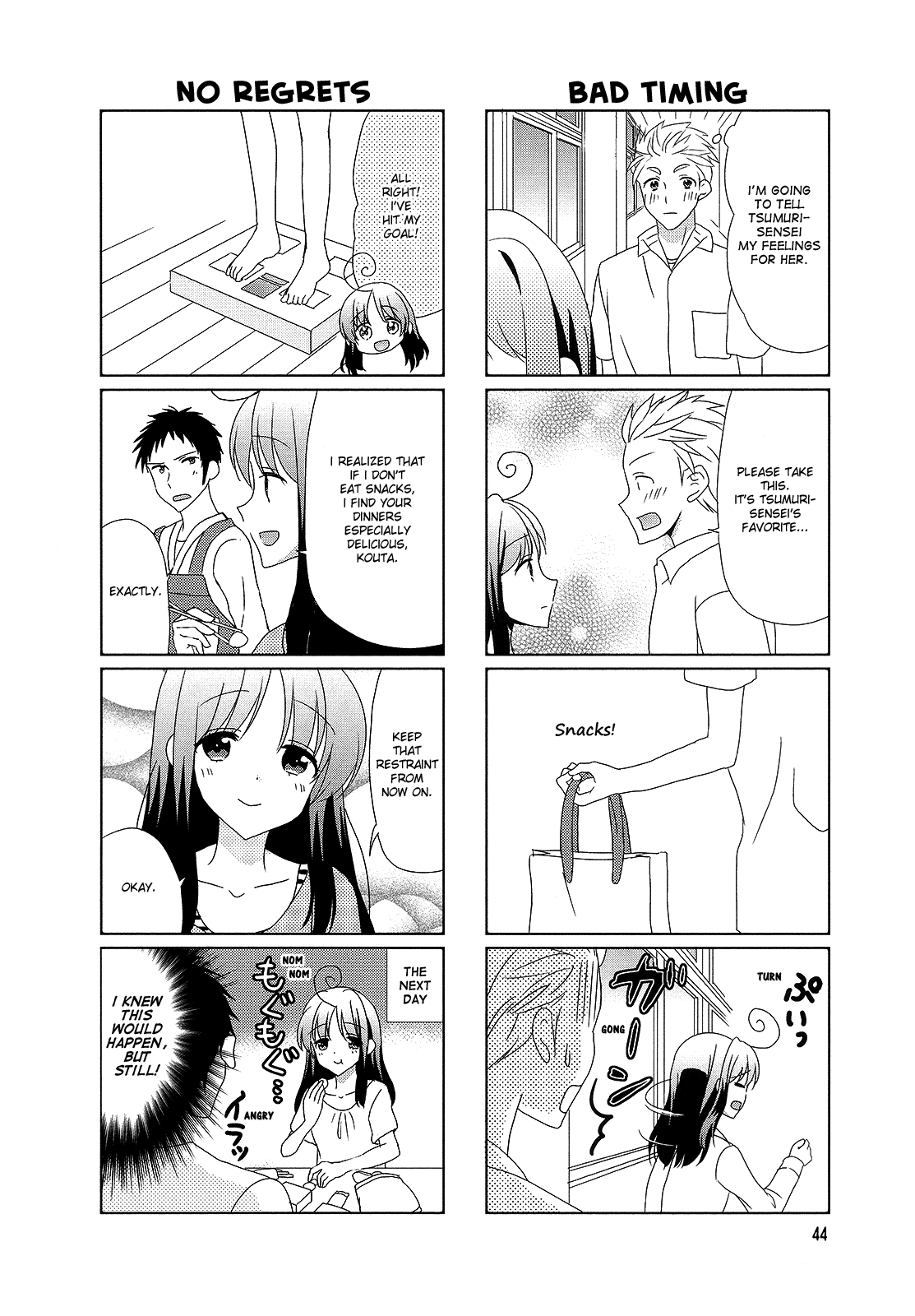 Hokenshitsu No Tsumuri-San Chapter 25 #6