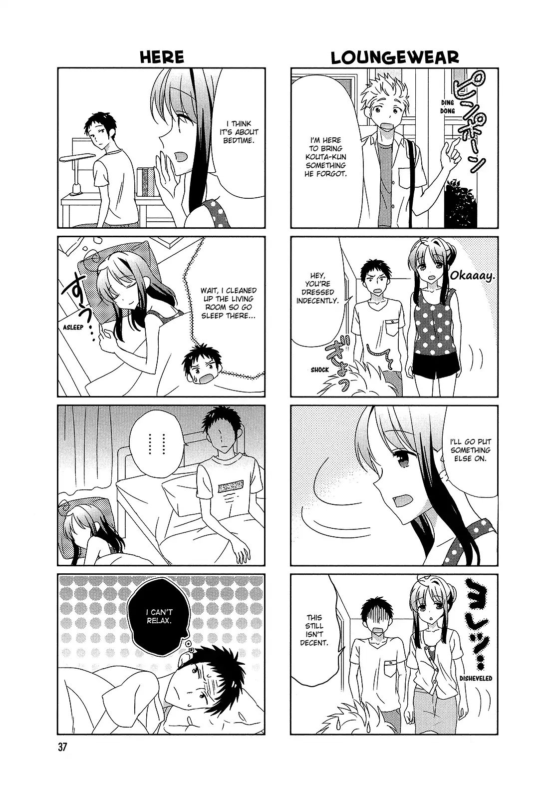 Hokenshitsu No Tsumuri-San Chapter 24 #5