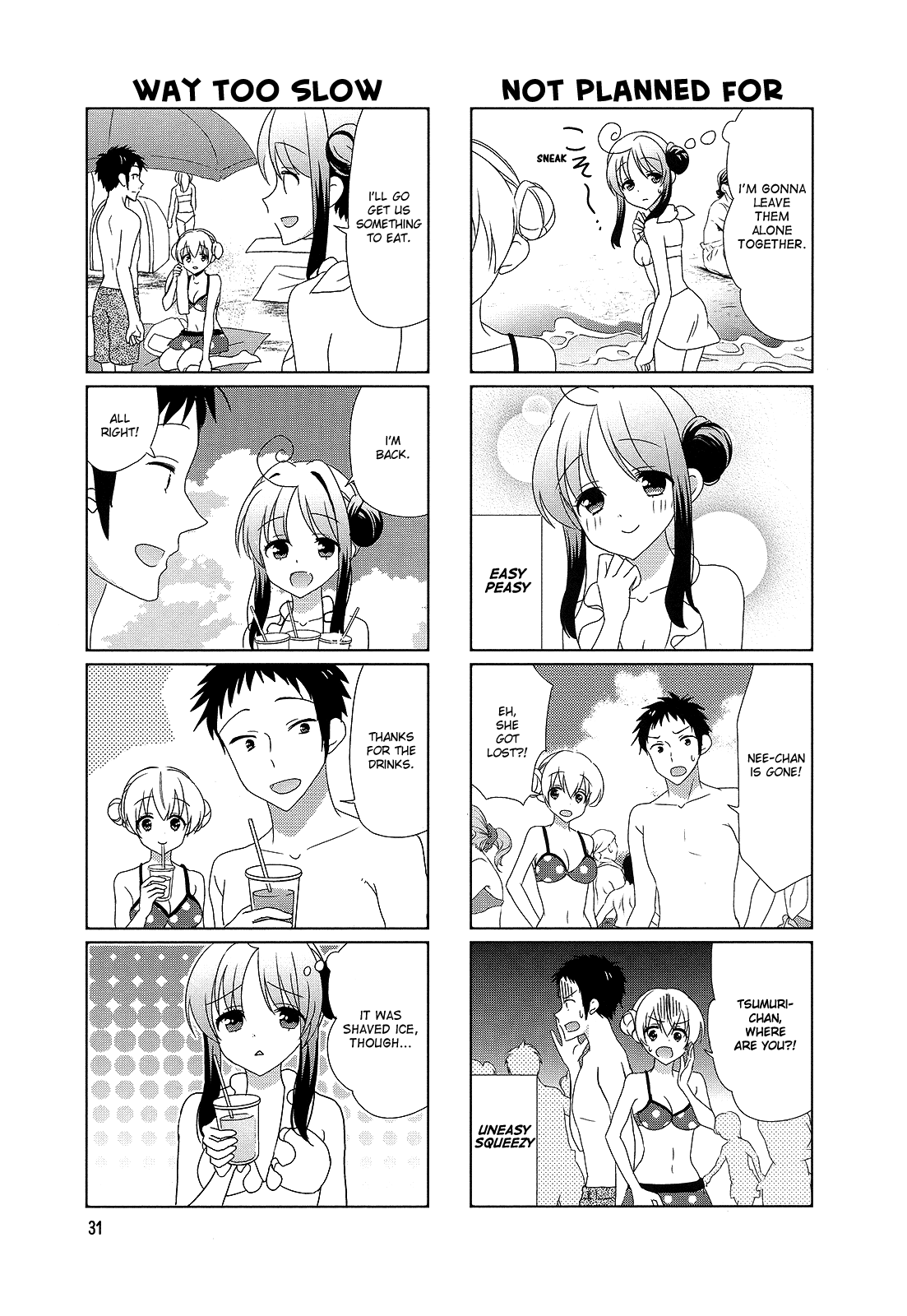 Hokenshitsu No Tsumuri-San Chapter 23 #5