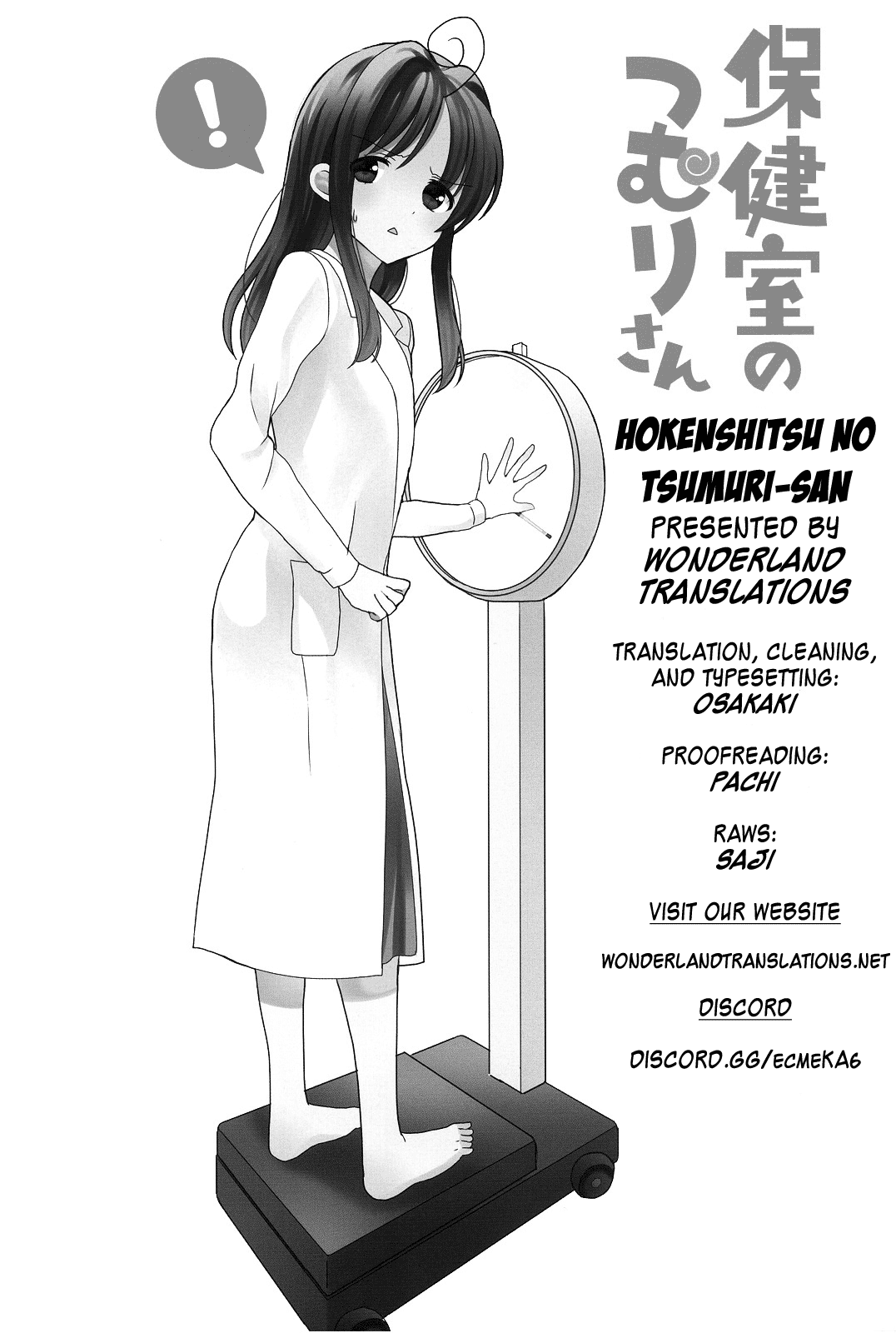 Hokenshitsu No Tsumuri-San Chapter 23 #7