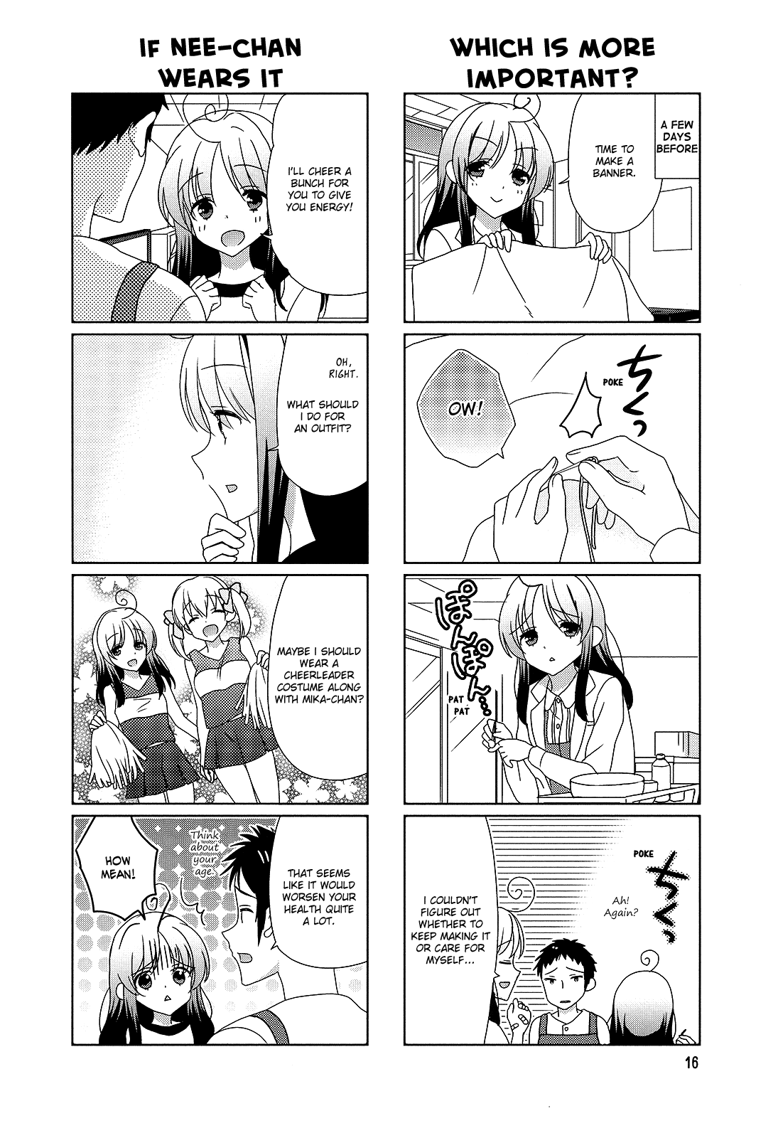 Hokenshitsu No Tsumuri-San Chapter 21 #2