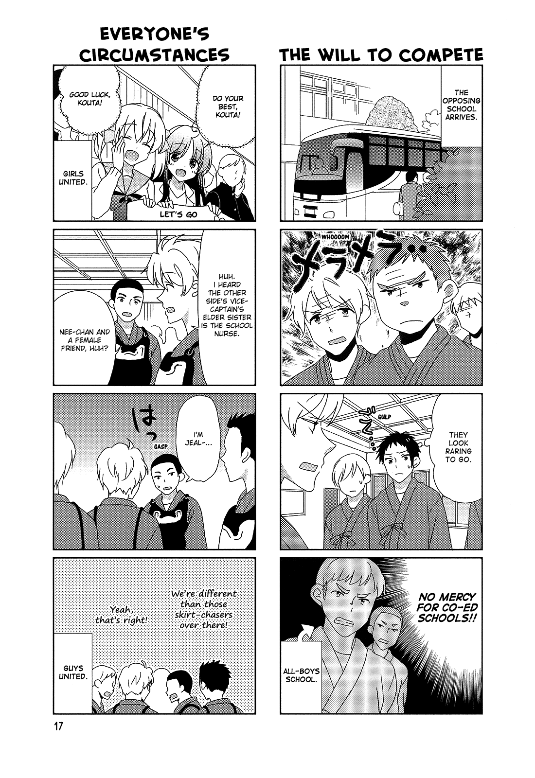 Hokenshitsu No Tsumuri-San Chapter 21 #3