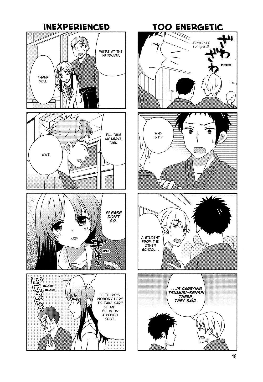 Hokenshitsu No Tsumuri-San Chapter 21 #4