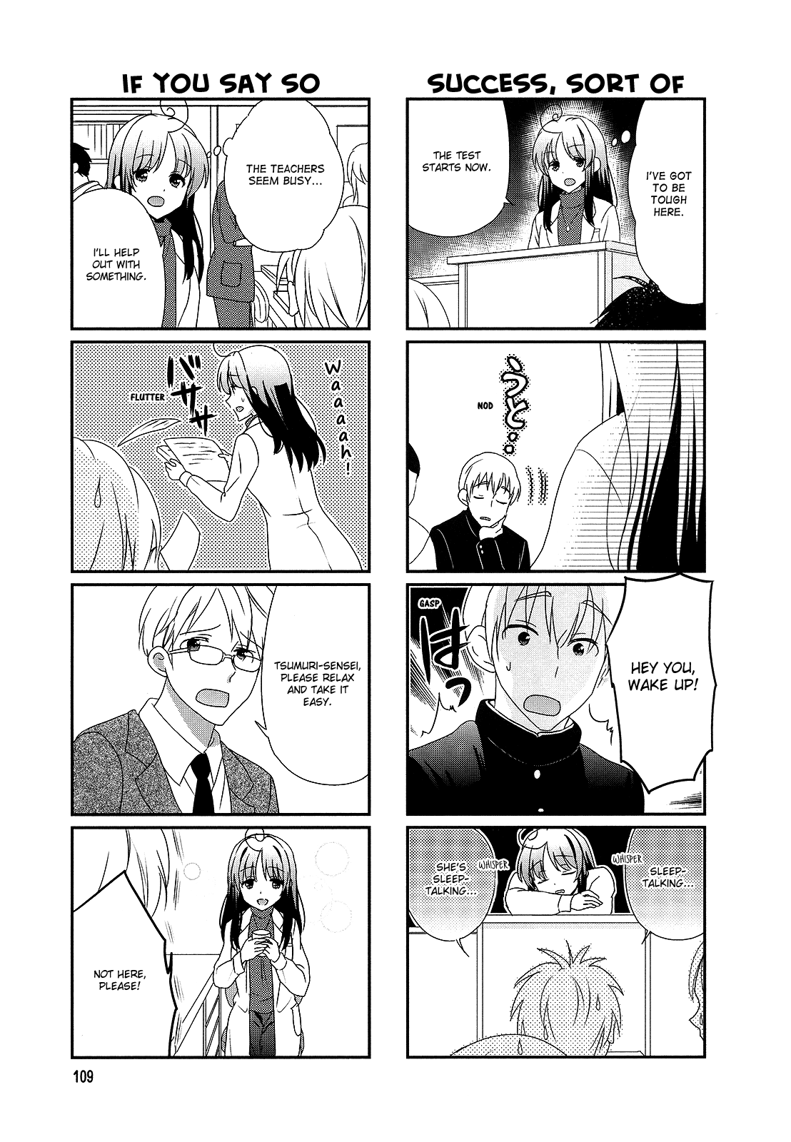 Hokenshitsu No Tsumuri-San Chapter 18 #5