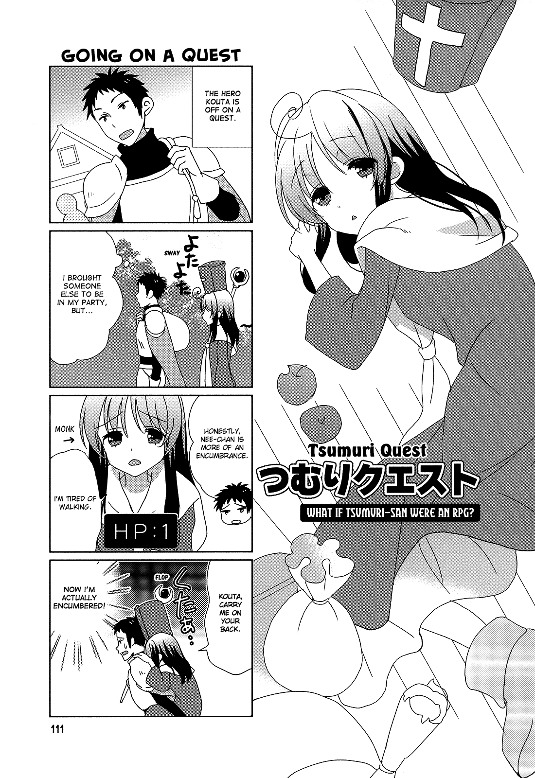 Hokenshitsu No Tsumuri-San Chapter 18 #7