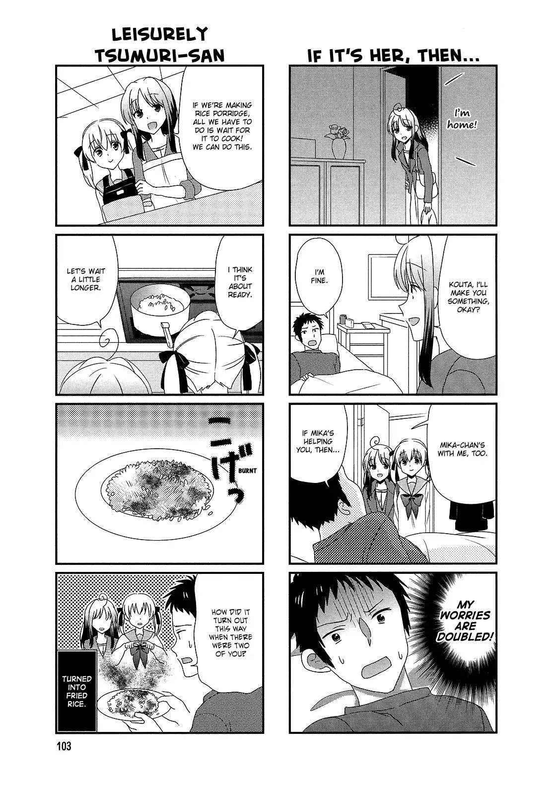 Hokenshitsu No Tsumuri-San Chapter 17 #5