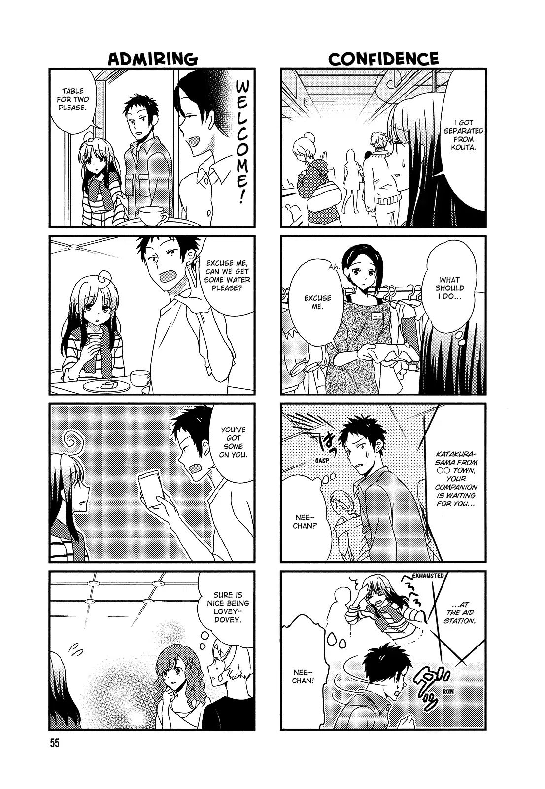 Hokenshitsu No Tsumuri-San Chapter 9 #5