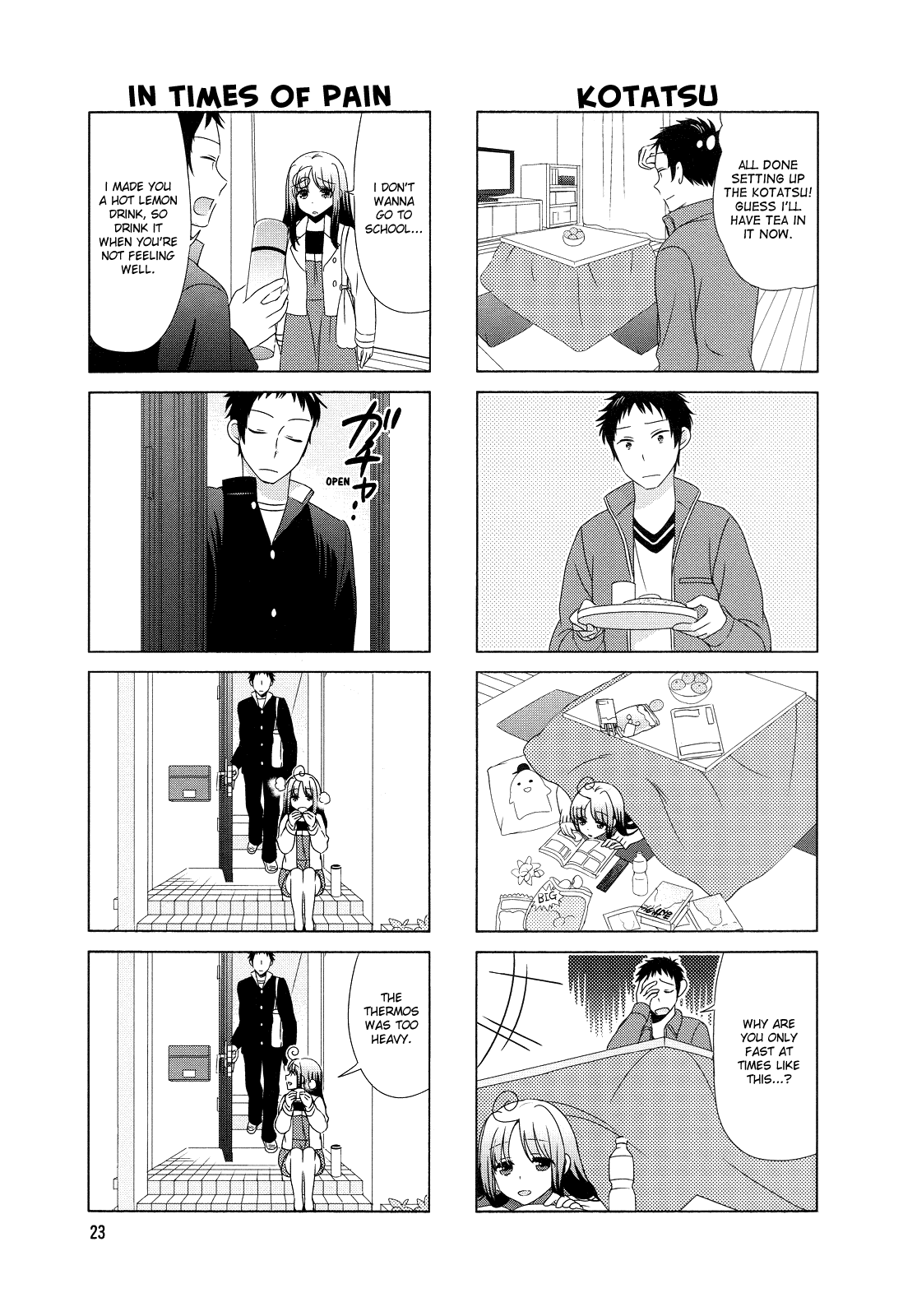Hokenshitsu No Tsumuri-San Chapter 4 #3