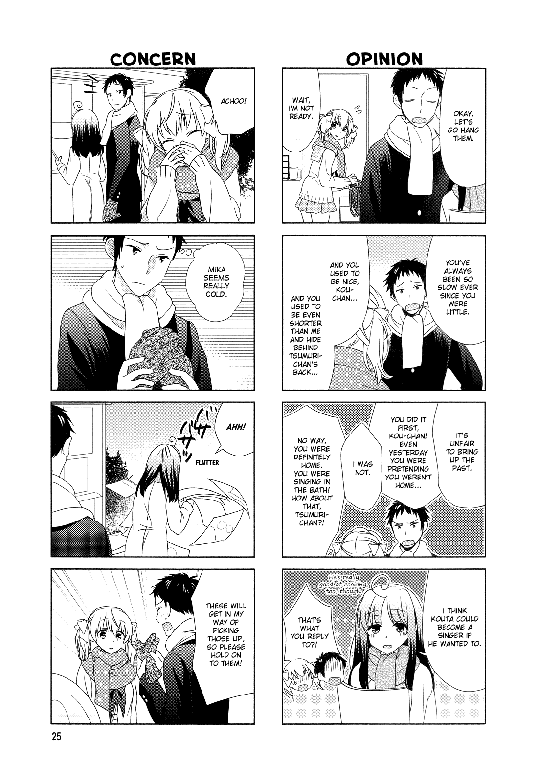Hokenshitsu No Tsumuri-San Chapter 4 #5