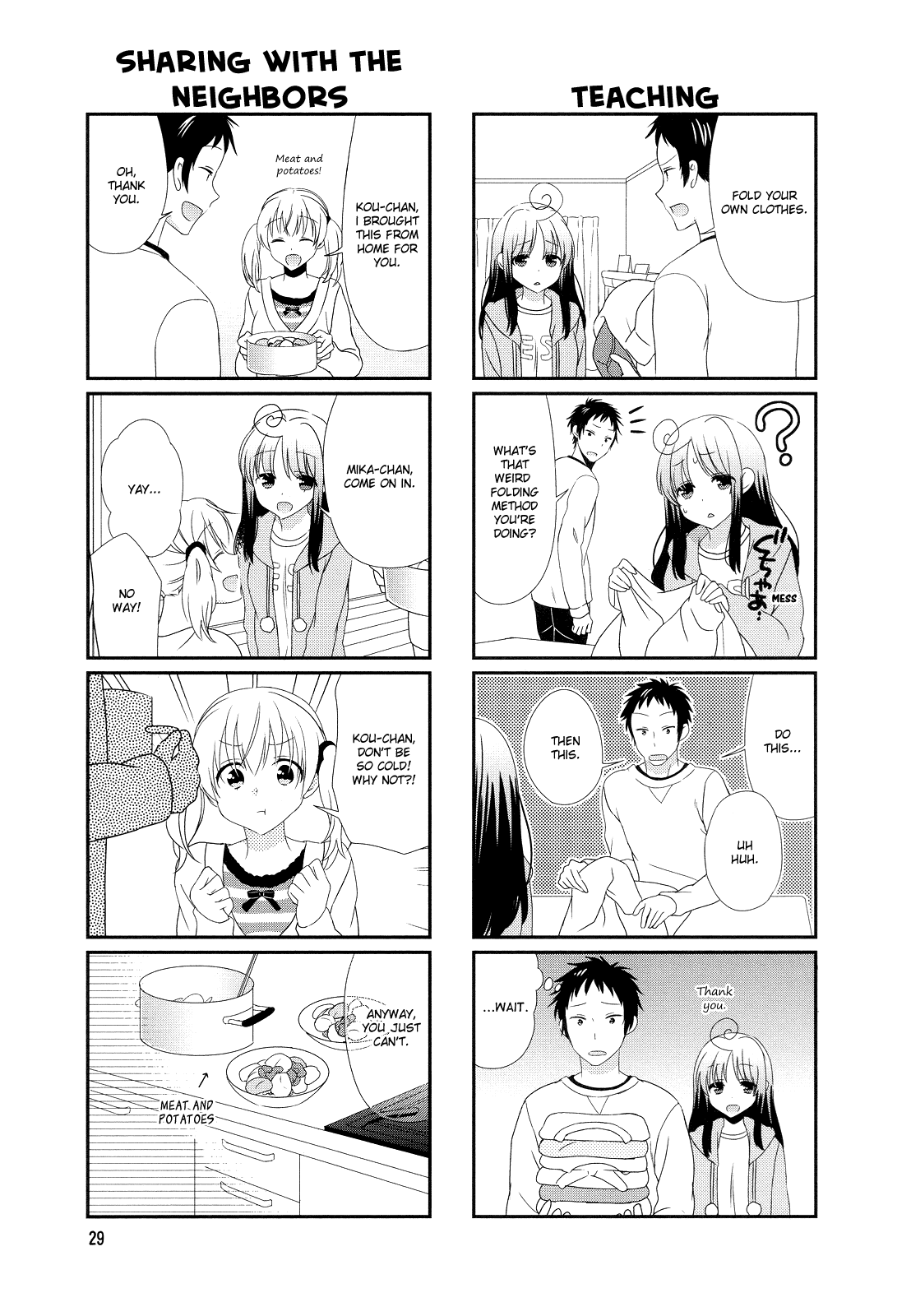 Hokenshitsu No Tsumuri-San Chapter 5 #3