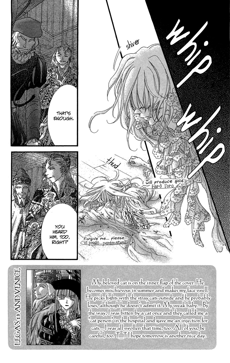 Lega No 13 Chapter 16 #2