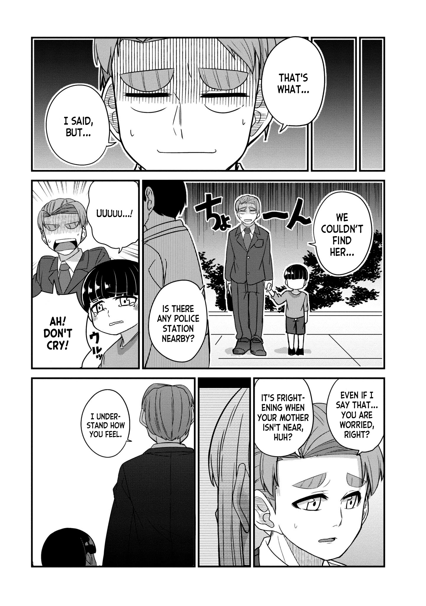 You Don't Want A Childhood Friend As Your Mom? Chapter 25 #3