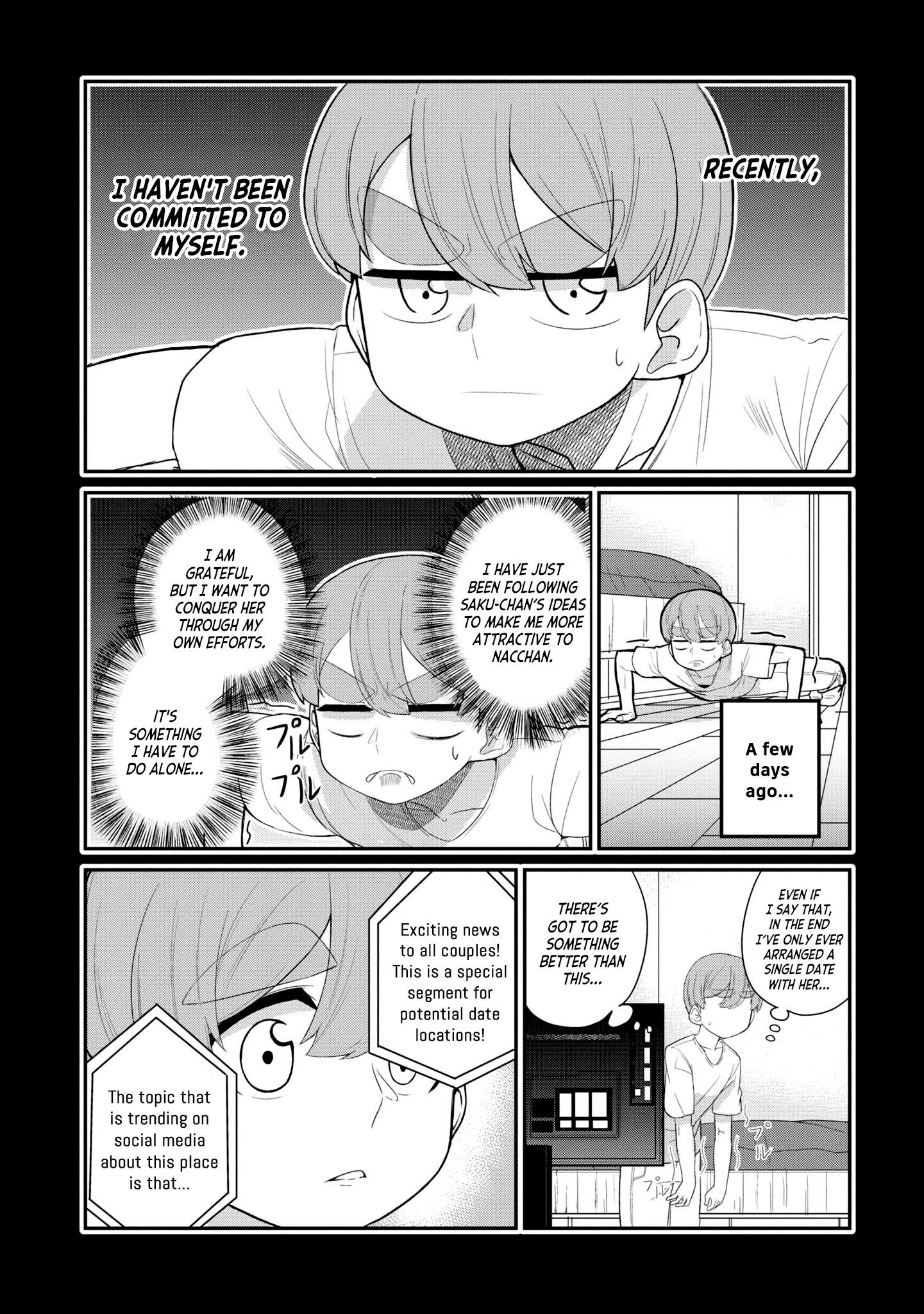 You Don't Want A Childhood Friend As Your Mom? Chapter 19 #2