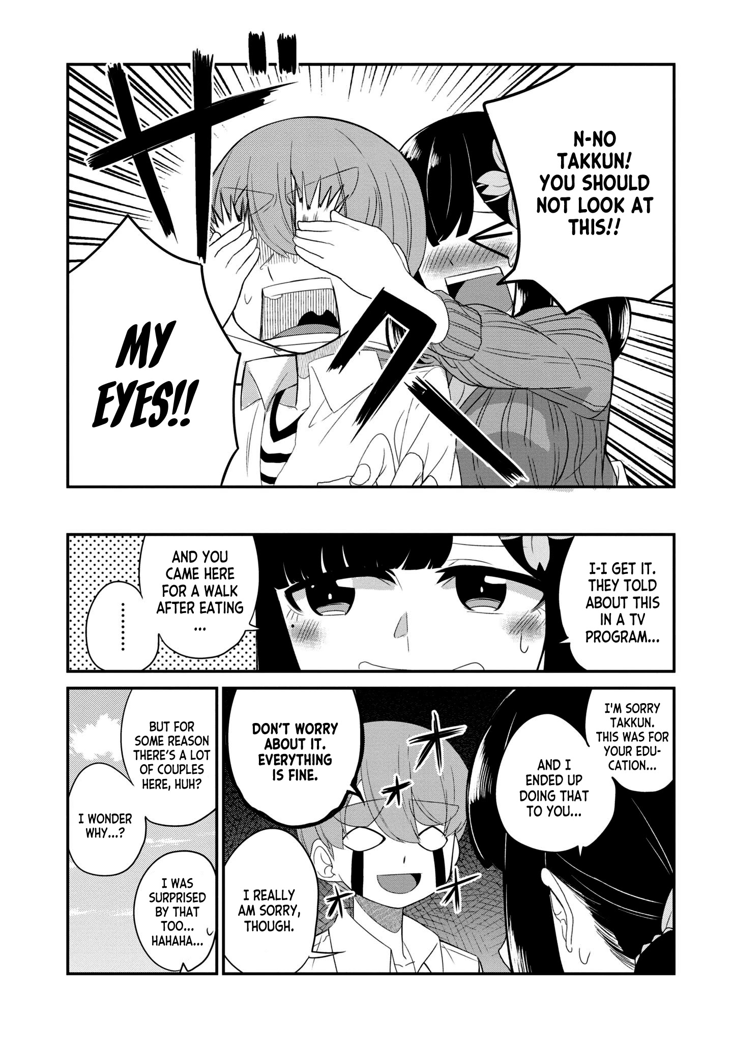 You Don't Want A Childhood Friend As Your Mom? Chapter 19 #6