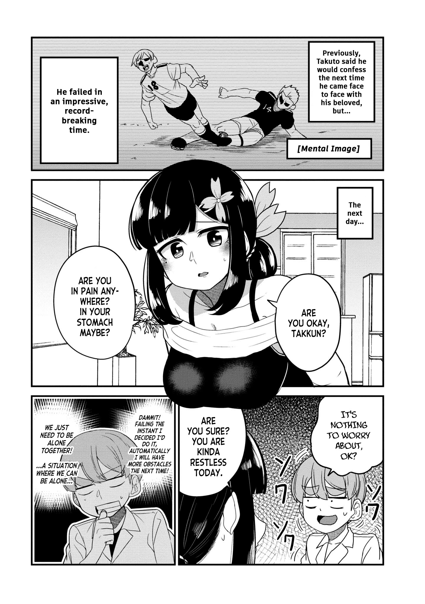 You Don't Want A Childhood Friend As Your Mom? Chapter 22 #1
