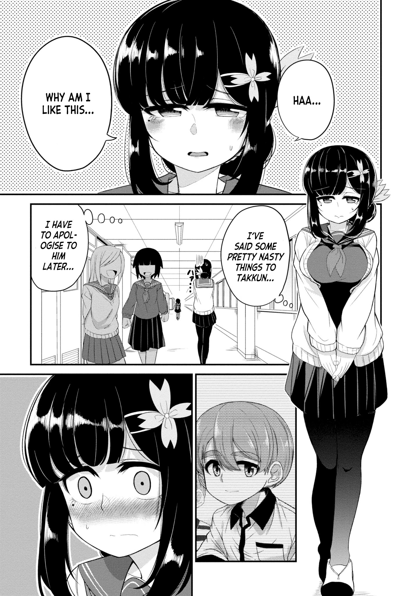 You Don't Want A Childhood Friend As Your Mom? Chapter 5 #6