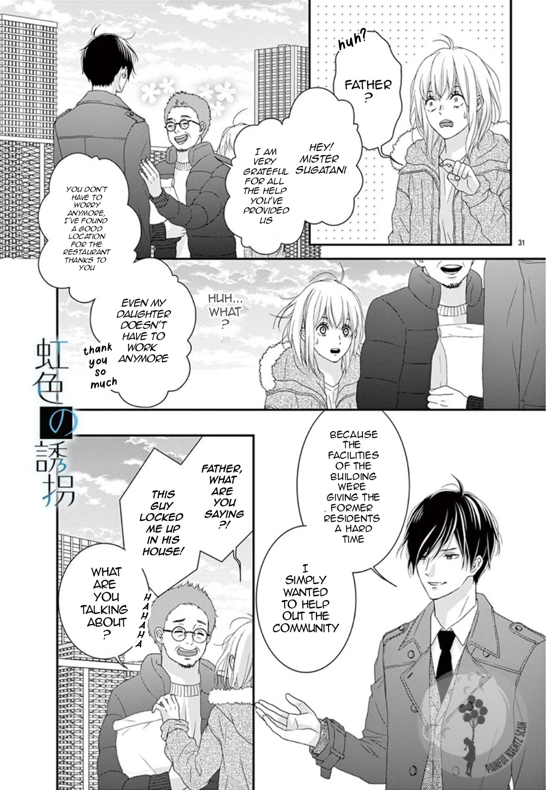 Yuukaikon Chapter 1 #34