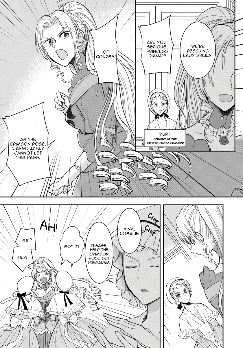 The Inner Palace Tale Of A Villainess Noble Girl Chapter 6 #3