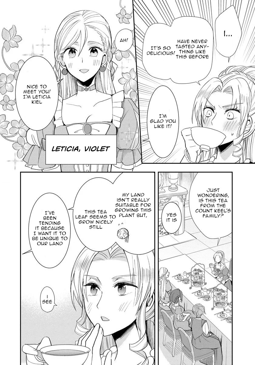 The Inner Palace Tale Of A Villainess Noble Girl Chapter 2 #4