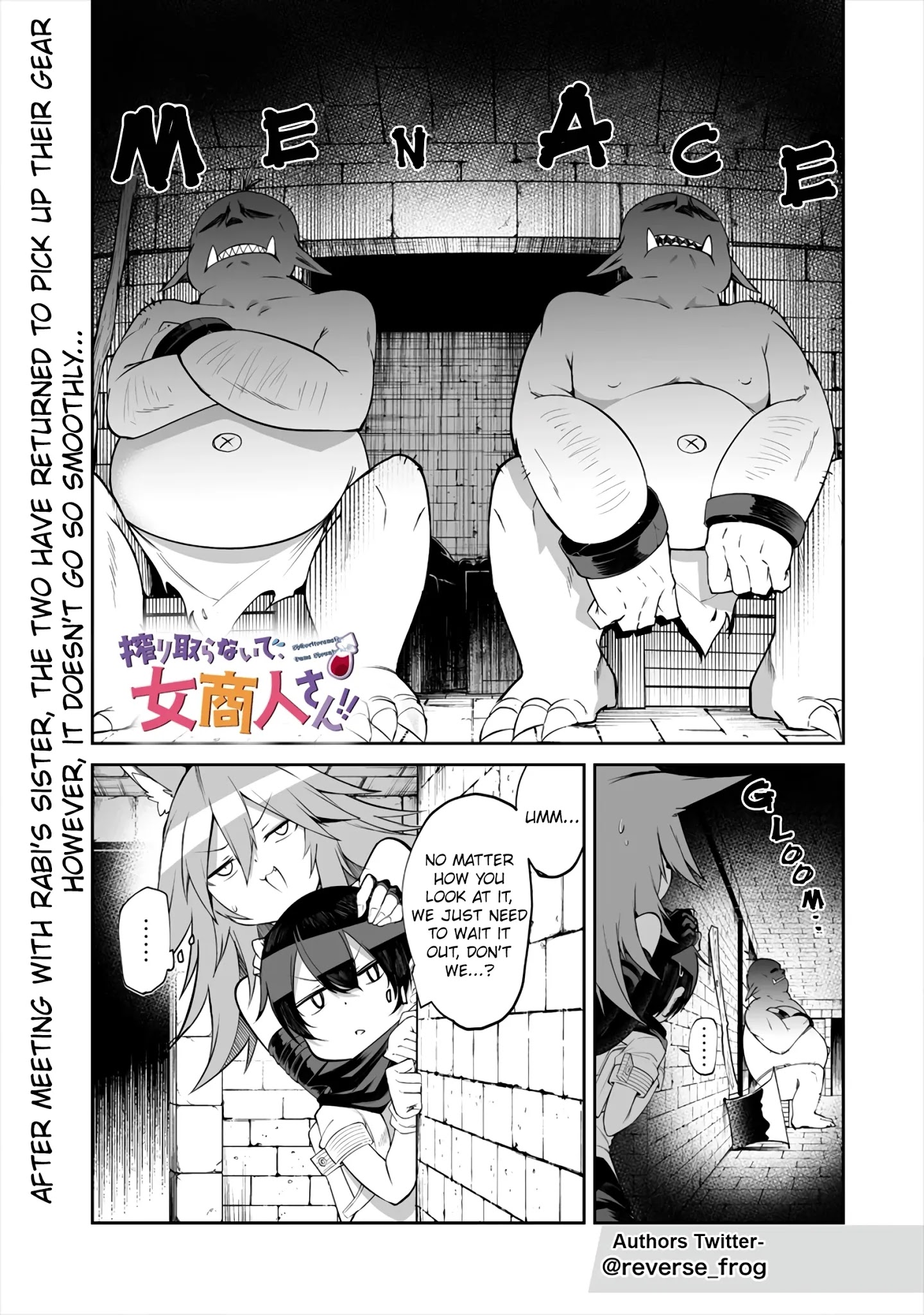 Shiboritoranaide, Onna Shounin-San Chapter 8.1 #1