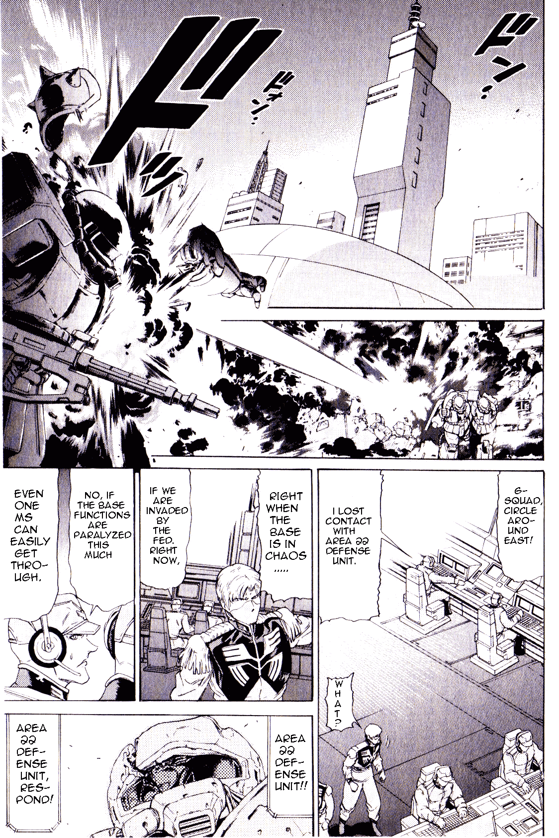 Kidou Senshi Gundam: Orera Renpou Gurentai Chapter 23 #9