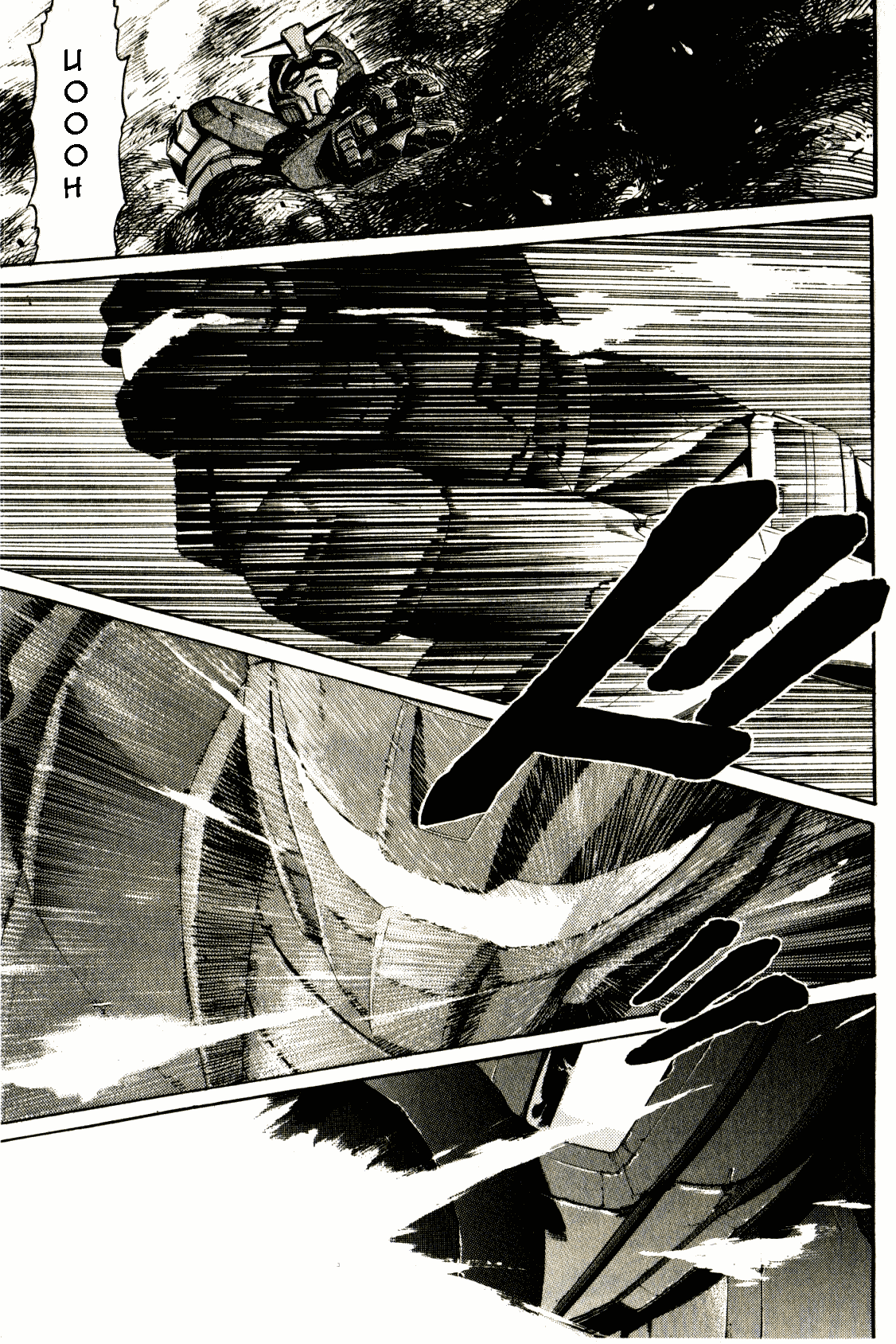Kidou Senshi Gundam: Orera Renpou Gurentai Chapter 22 #24