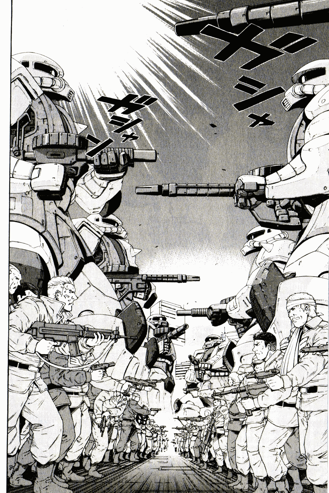 Kidou Senshi Gundam: Orera Renpou Gurentai Chapter 22 #35