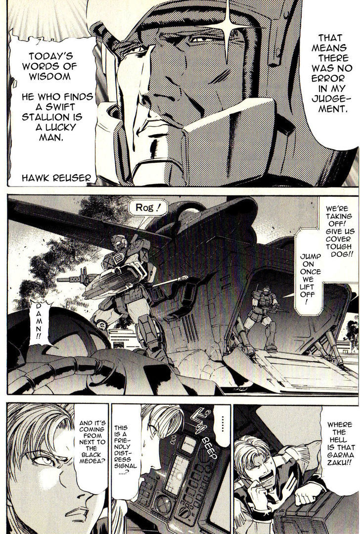 Kidou Senshi Gundam: Orera Renpou Gurentai Chapter 15 #16