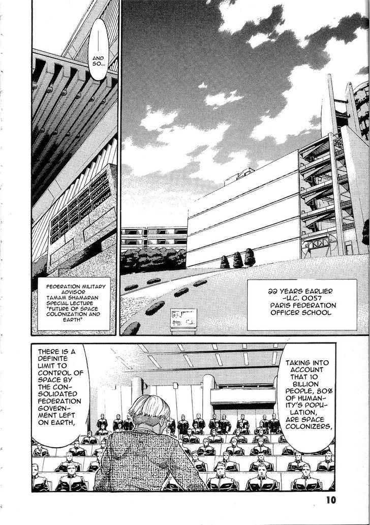 Kidou Senshi Gundam: Orera Renpou Gurentai Chapter 6 #13