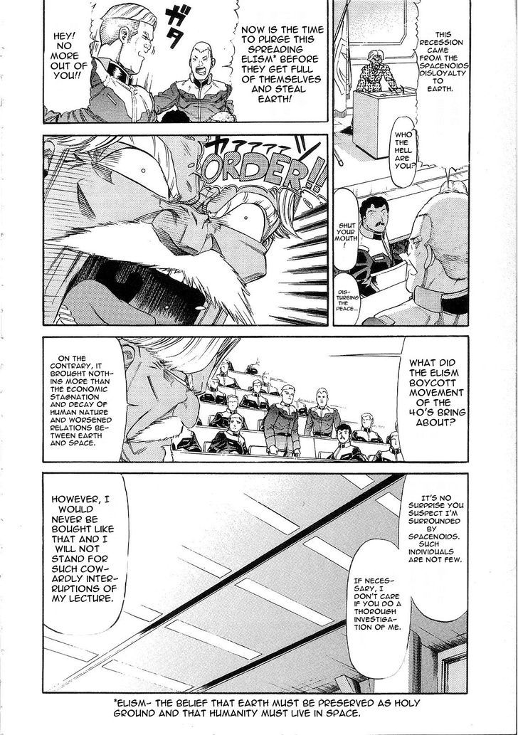 Kidou Senshi Gundam: Orera Renpou Gurentai Chapter 6 #15