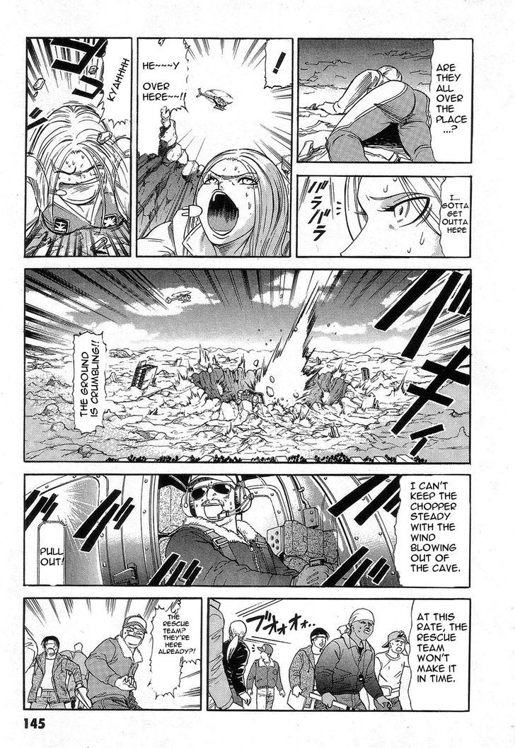 Kidou Senshi Gundam: Orera Renpou Gurentai Chapter 4 #23