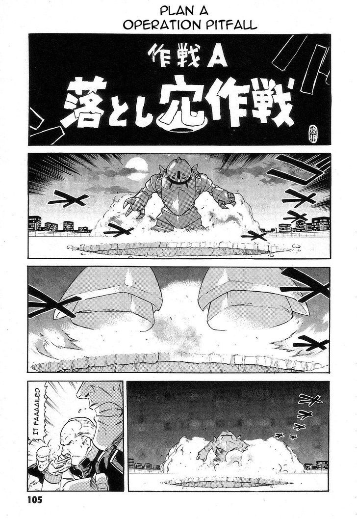 Kidou Senshi Gundam: Orera Renpou Gurentai Chapter 3 #23