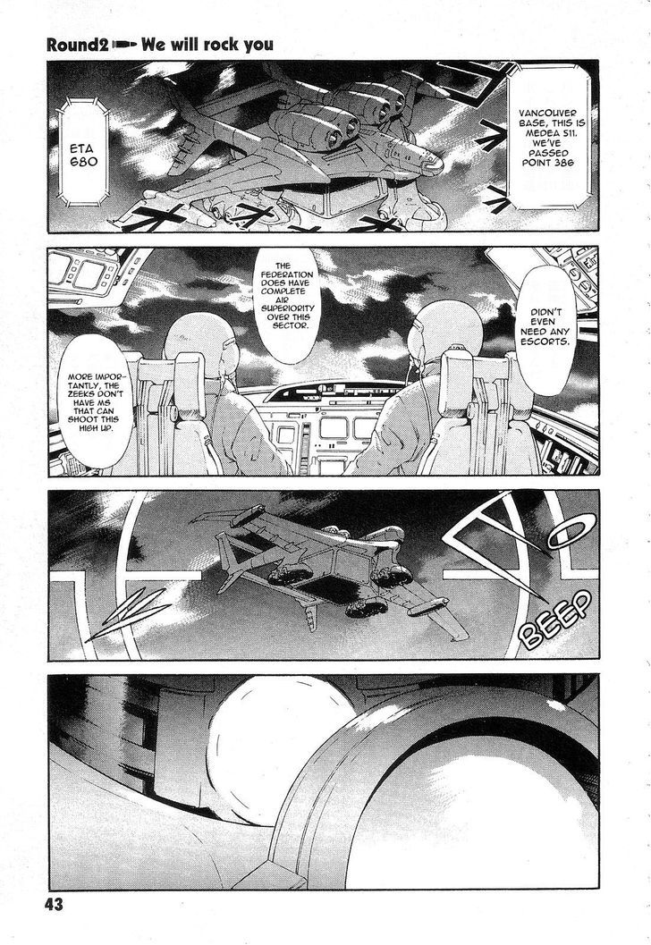 Kidou Senshi Gundam: Orera Renpou Gurentai Chapter 2 #1