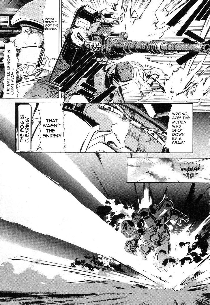 Kidou Senshi Gundam: Orera Renpou Gurentai Chapter 2 #23